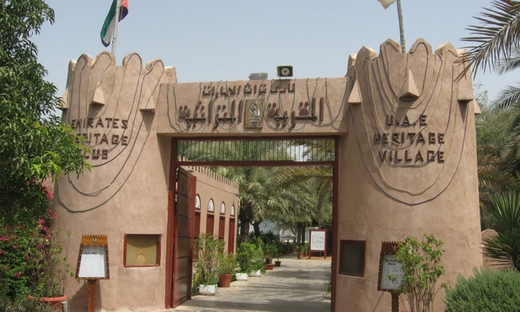 Escursione per crociere: tour di Fujairah