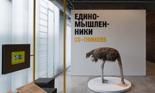 Biglietti per il Museo Garage dell'arte contemporanea di Mosca