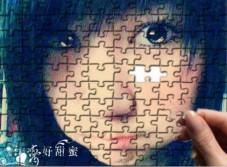 Puzzle con Foto Personalizzata